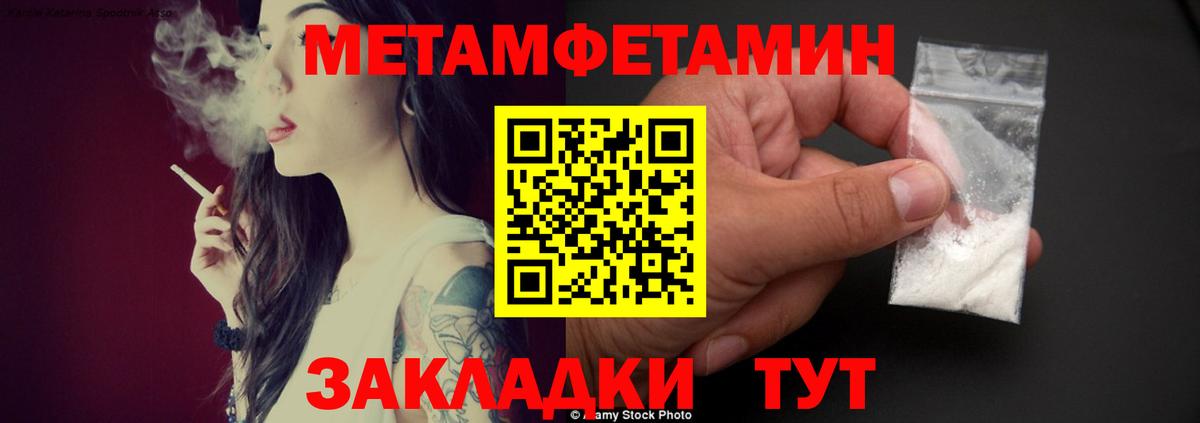 Старый Оскол  Амфетамин Premium  Amphetamine  Вход с VPN 