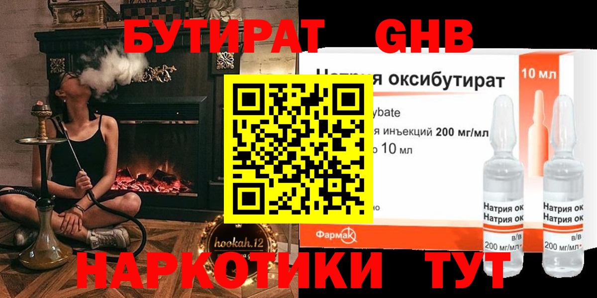 Лсд 25 Старый Оскол