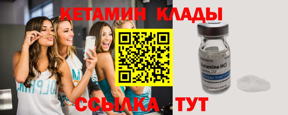 omg ссылка  Вход с VPN  КЕТАМИН ketamine  Старый Оскол  Кетамин ketamine 