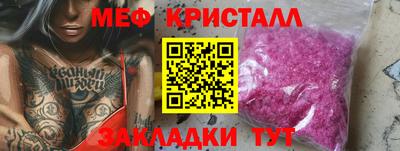 mix Новодвинск