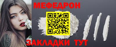 MDMA Обнинск