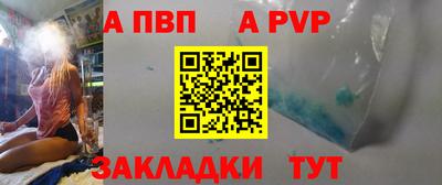 a pvp Нягань