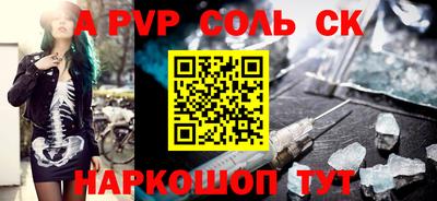 a pvp Нягань