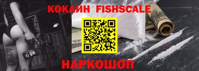 бутират Обь