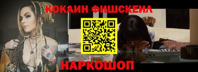 бутират Обь