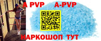 бутират Обь