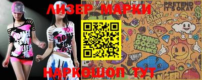 бутират Обь