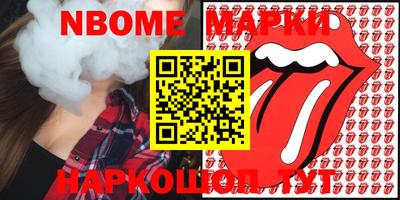 MDMA Обнинск