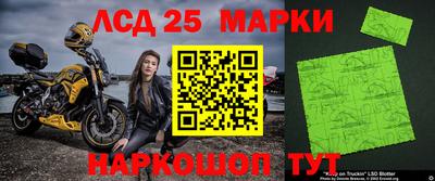 MDMA Обнинск