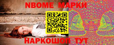 бутират Обь