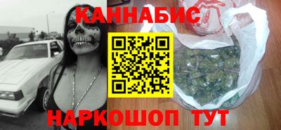 бутират Обь