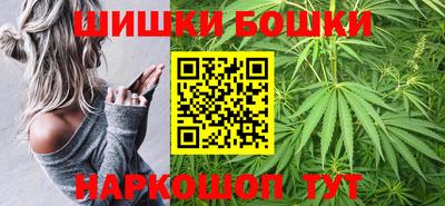 бутират Обь