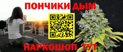 бутират Обь