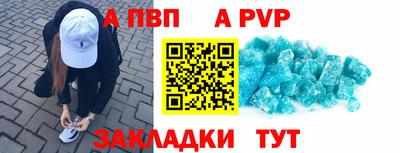 a pvp Нягань