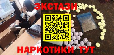 MDMA Обнинск