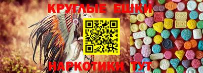бутират Обь