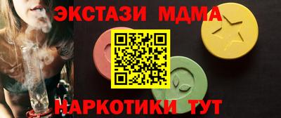 бутират Обь