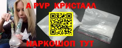 бутират Обь