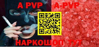a pvp Нягань