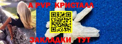 MDMA Обнинск