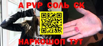 a pvp Нягань