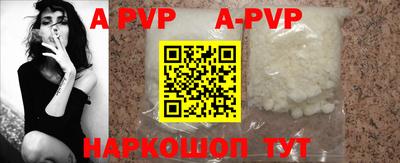 a pvp Нягань
