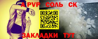 MDMA Обнинск