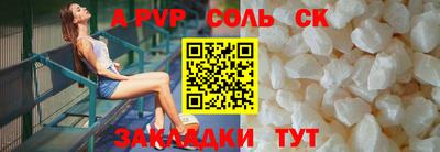 a pvp Нягань