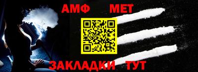 бутират Обь
