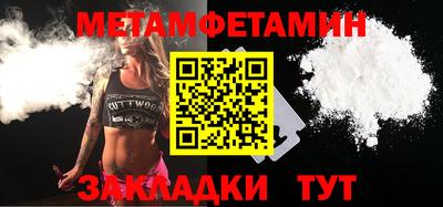 MDMA Обнинск