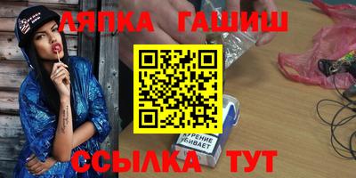 гидропоника Новозыбков