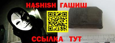 бутират Обь