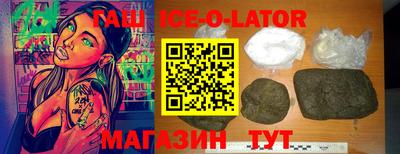 бутират Обь