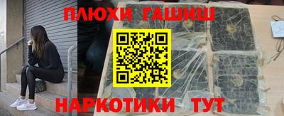 бутират Обь