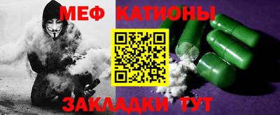 бутират Обь