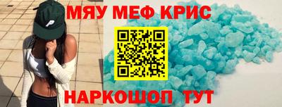 MDMA Обнинск