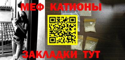 бутират Обь