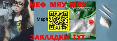 бутират Обь
