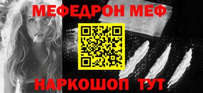 MDMA Обнинск