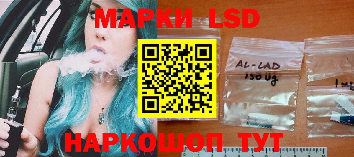 LSD-25 экстази кислота  Вход с VPN  Старый Оскол  Лсд 25 экстази кислота 