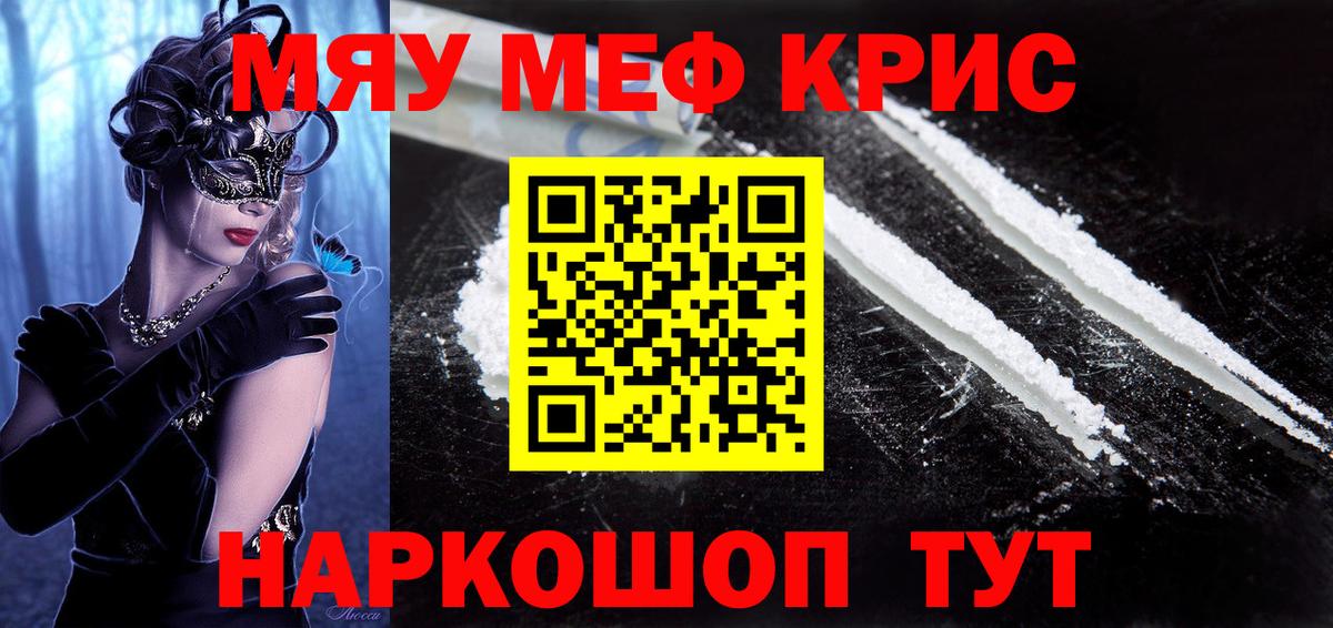 МЕФ мука Старый Оскол