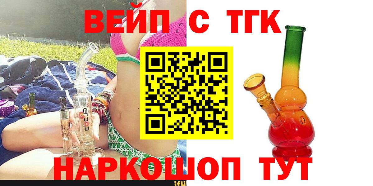 Старый Оскол  Вход с VPN  Каннабис  Меф   ГАШ  Альфа ПВП СОЛЬ кристаллы 